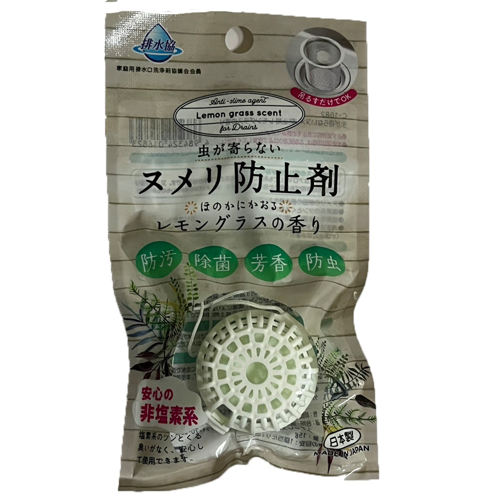 【日本熱銷！一顆搞定排水孔異味+黏污+小蟲靠近】排水孔清潔劑 排水孔清潔 排水孔蓋 排水孔防臭 排水孔濾網, , large