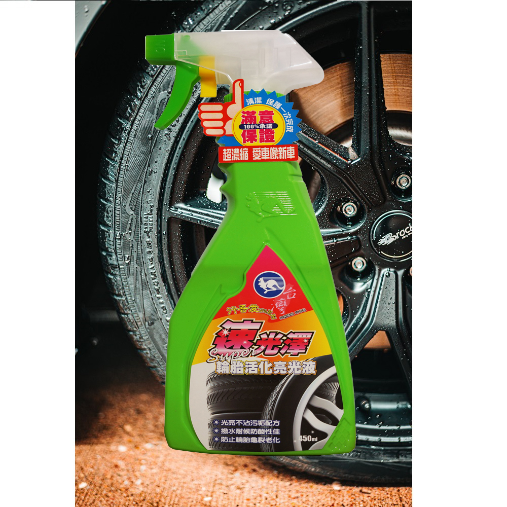 【Instant Shine】Instant Shine Tire Revitalizing Gloss Spray 450ML - Box of 24 (Tire Wax, Tire Care)