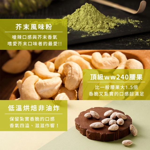 [HSIN YUAN] NuttyNuts Honey Wasabi Almond (30g x 6 Packs x 1 Box), , large