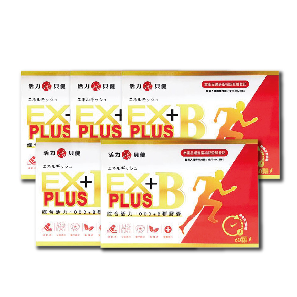 Health Food/Supplement, , large