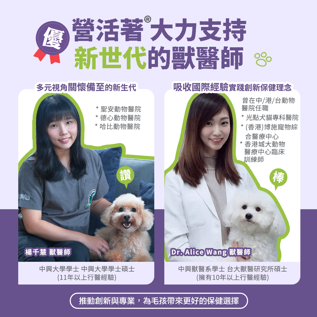 ［營活著］＜全面升級版＞ -【多國專利護眼】葉黃素＋魚油（8 合1專利強化配方）改善淚痕 預防眼睛老化 滋潤眼睛 明亮, , large