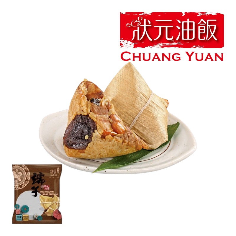 Traditional North Rice Dumpling, , large