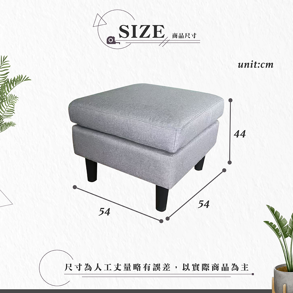 【Hampton 漢汀堡】  哈特利布面腳凳-淺灰色, , large