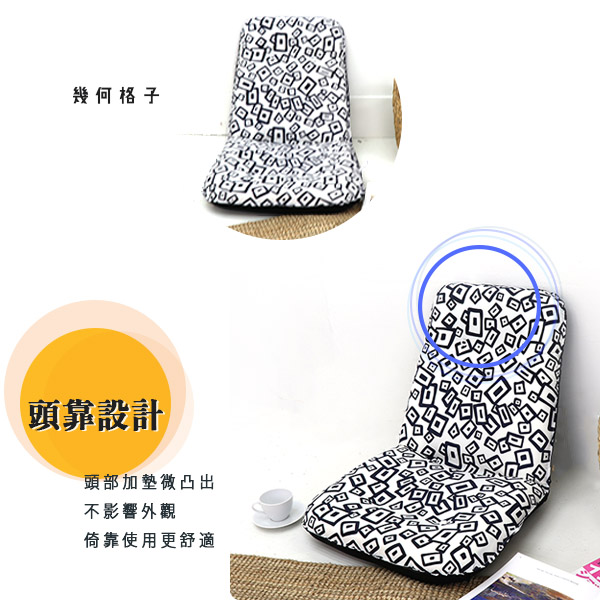 Bertha high back comfortable Japanese room chair, , large