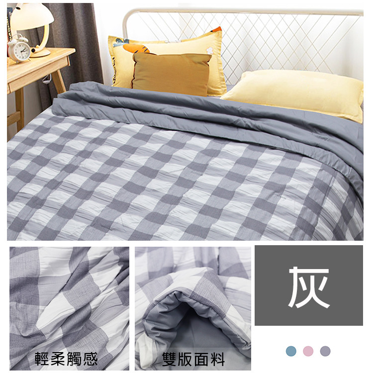 【多利寶寢具】Indian_色織棋盤格泡泡紗夏涼被-灰, 灰色, large