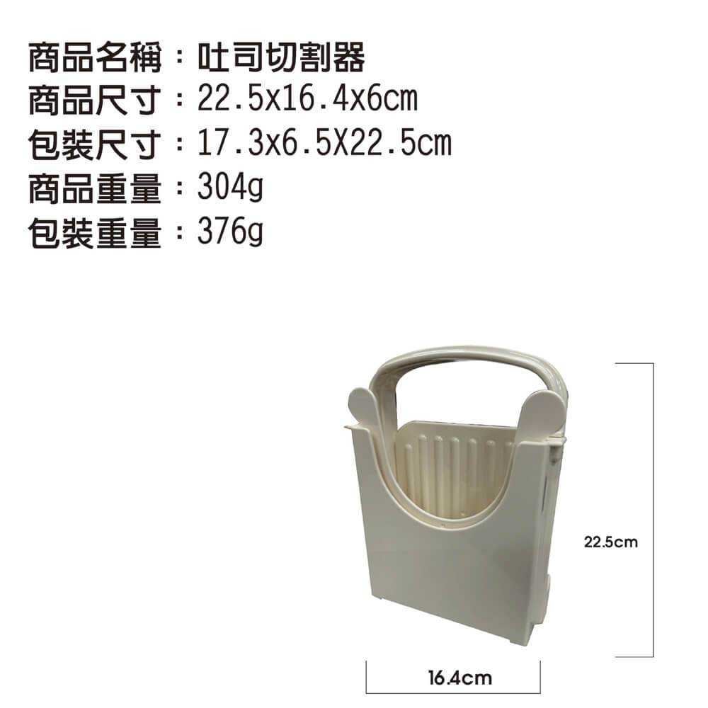 GS MALL 台灣製造 可調整吐司切片器 吐司切割器 吐司切割 吐司分片器 切片器 吐司料理 吐司分割, , large
