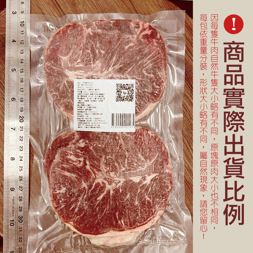 約克街肉鋪 紐西蘭板腱牛排2片（100g/片±10%/2片1包）_任選, , large