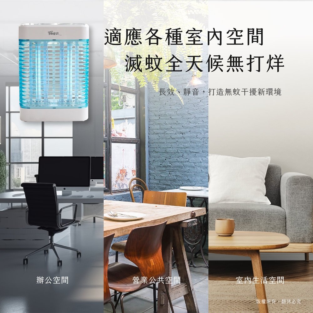 ROMEO 12W UV Mosquito Killer Lamp, , large