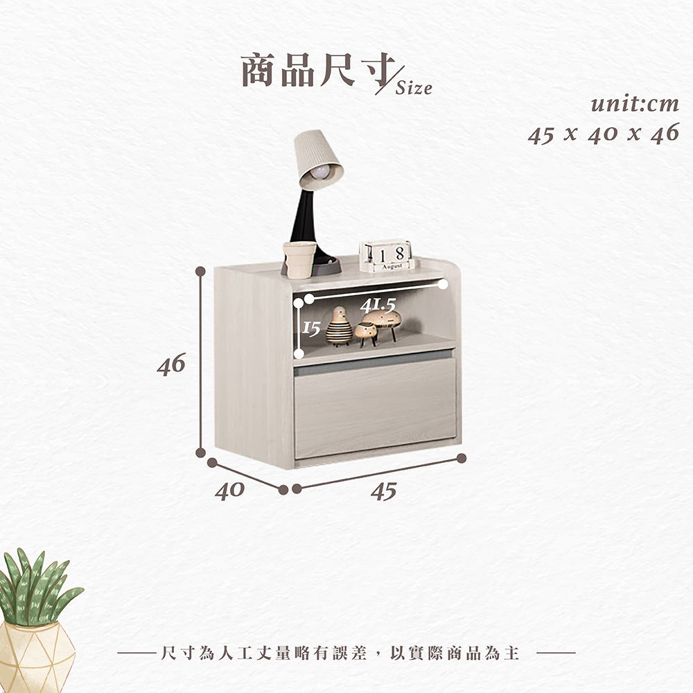 【Hampton 漢汀堡】朵安1.5尺床頭櫃, , large