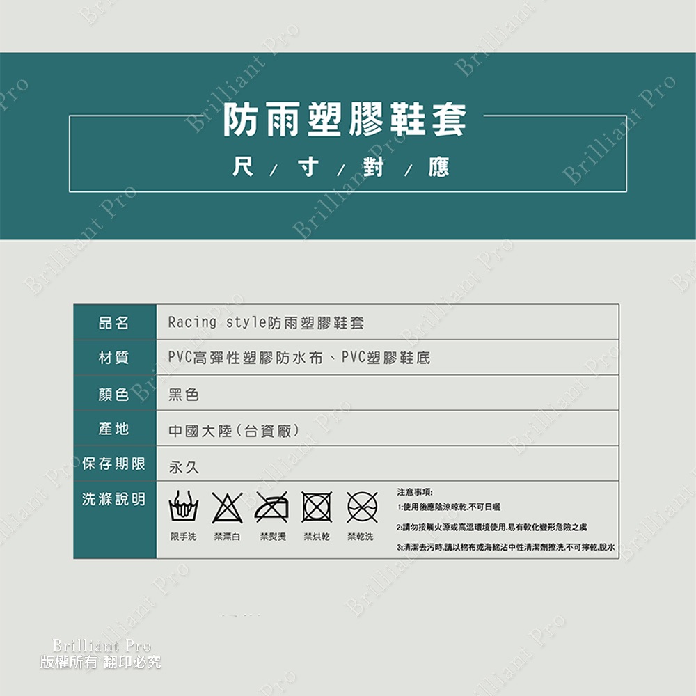 天龍牌 反光防水雨鞋套 L/XL/2XL/3XL 防滑耐寒 PVC塑膠 無毒設計 防水防污 透氣舒適, , large