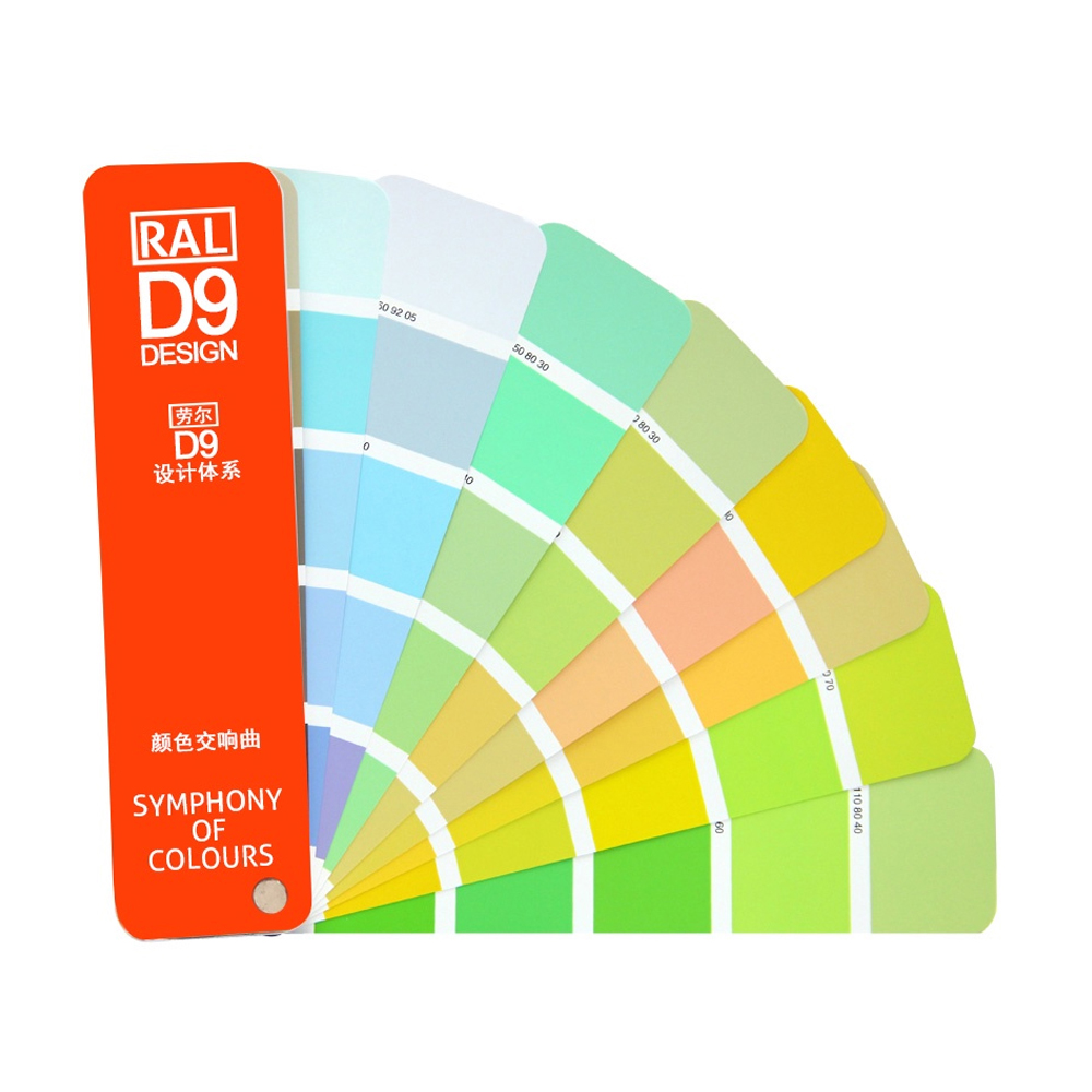【RAL 勞爾】D9 建築工業 塗料 室內設計 專用 290色 色卡 /本, , large