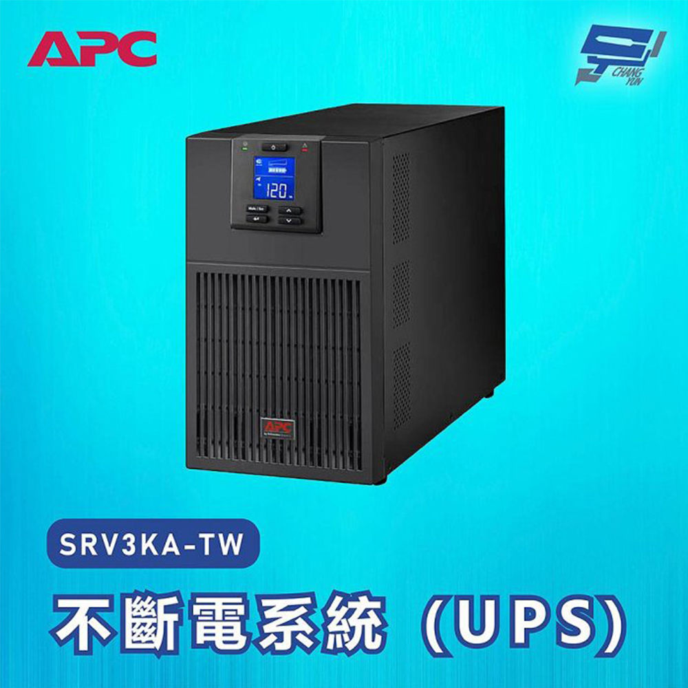 昌運監視器 APC 不斷電系統 UPS SRV3KA-TW 3000VA 110V 在線式 直立式, , large