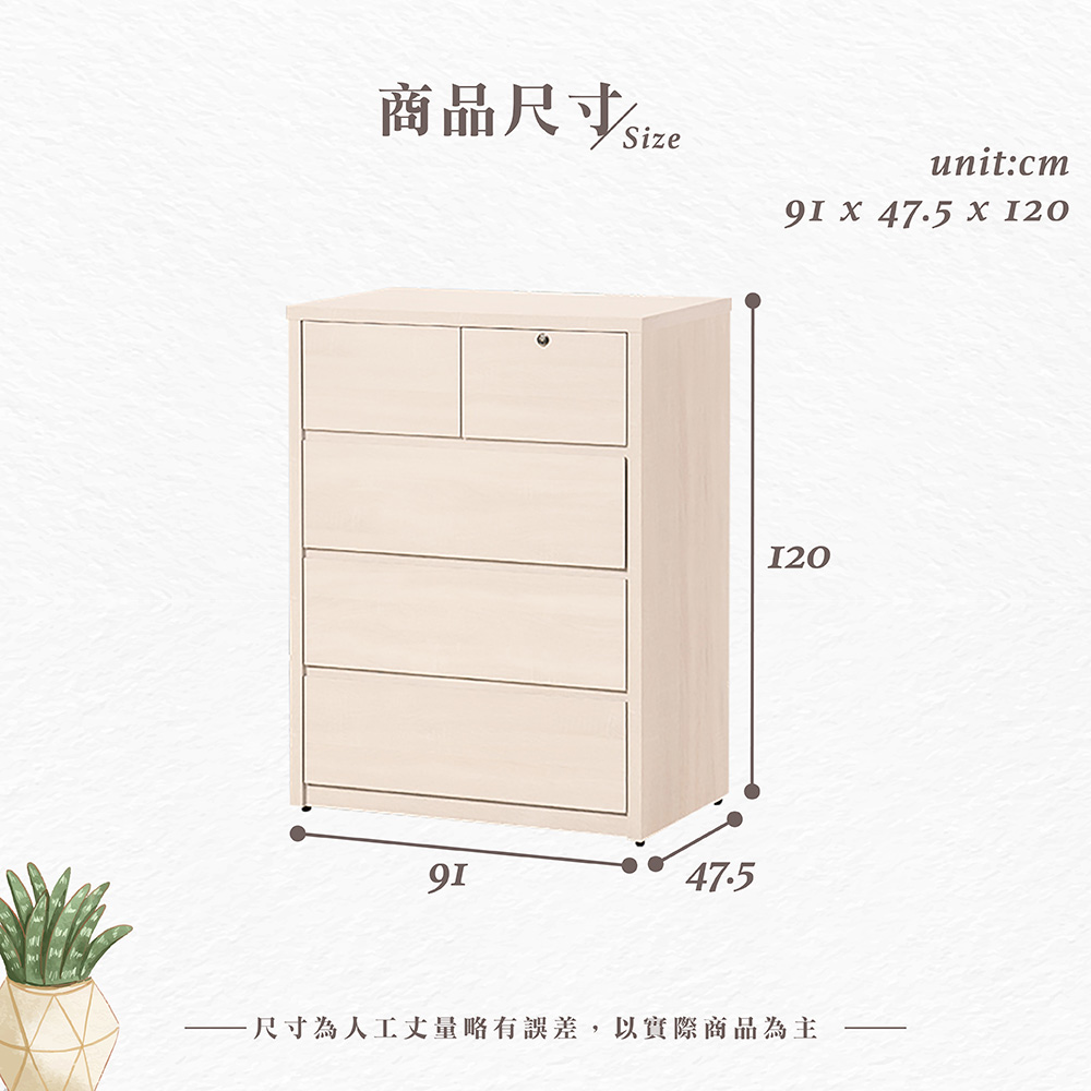 【Hampton 漢汀堡】莫歐白梧桐大四斗櫃, , large