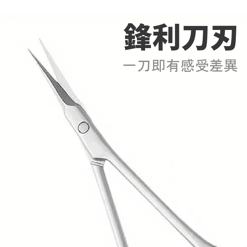 Cuticle Scissors for Women and Men Curved Stainless Steel with Tip Grooming Blades Manicure Nail for Dry Skin Nail Scissors, SUNDEN SD1230, , large