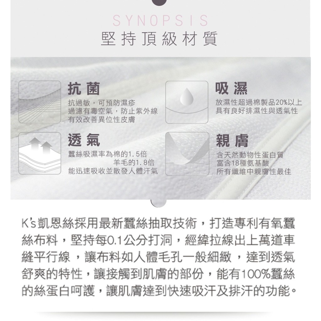 【K's凱恩絲】零束縛超柔涼感四角平口專利蠶絲內褲-顏色隨機, , large