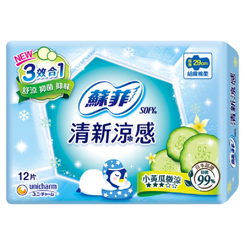 蘇菲清新涼感微涼小黃瓜29cm12片, , large