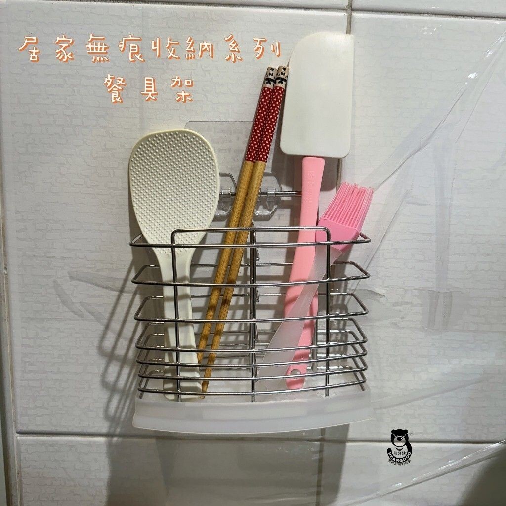 [熊好貼國際]餐具收納架 304不鏽鋼 台灣製造 不鏽鋼湯勺收納架 湯匙瀝水架 勺子瀝水架 湯匙收納架 勺子收納架