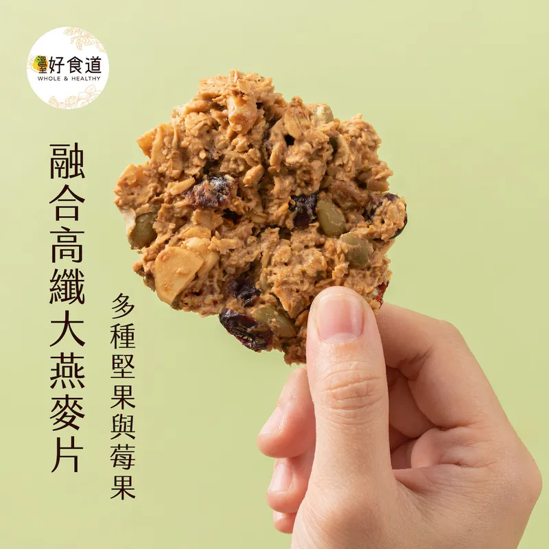 飽食燕麥脆脆(原味無加糖)*2袋, , large
