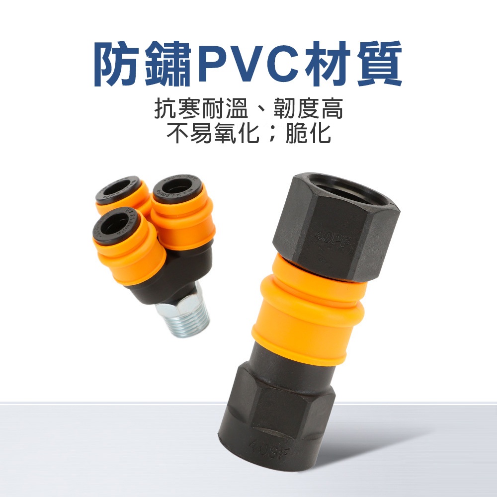 塑鋼單手 圓三通, , large