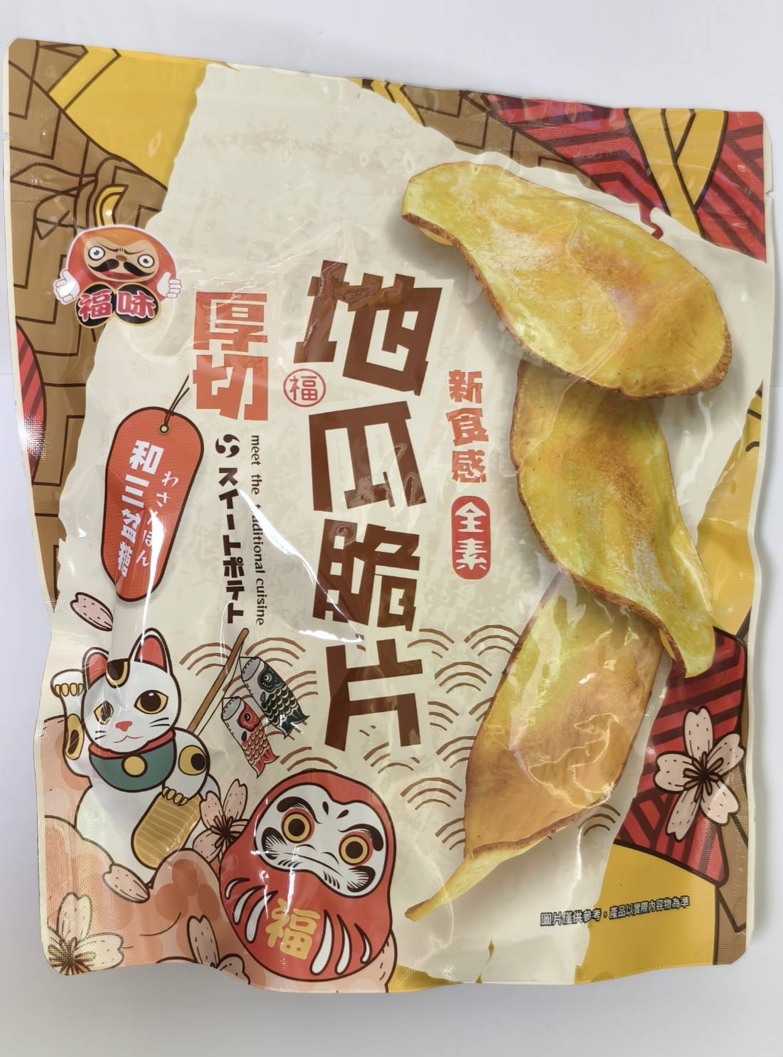 Fukumi Thick-Cut Sweet Potato Chips (with Sambon Sugar Flavor), , large