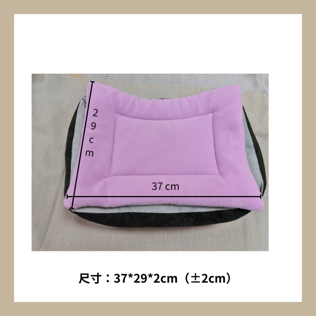 【卓瑩光波官方直營】全新上市‼️【兩入組】寵物狗狗貓咪抗臭耐抓防污/四季通用寵物墊子/ 奈米遠紅外線萬用能量墊, , large