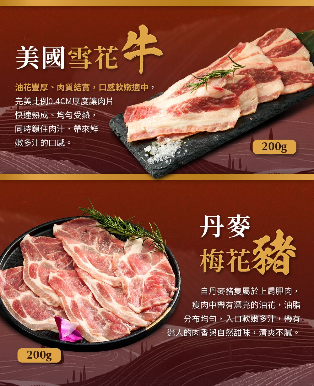 [Shijiazhuang Convenient Kitchen] Enjoy the 8-piece surf and land barbecue set (suitable for 3-4 people), , large