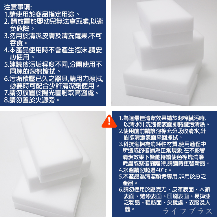 米諾諾去污高科技泡棉-8入x12組, , large