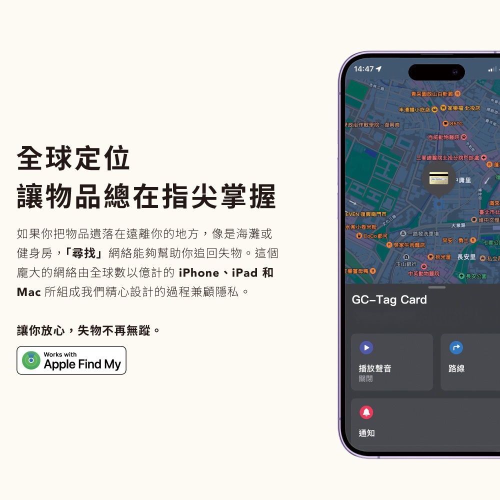 【GC】grantclassic GC-Tag卡片式找得到防丟追蹤器 GPS全球定位 寵物車輛防丟 AirTag定位, , large