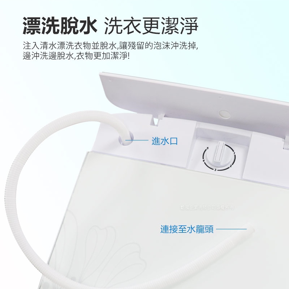 UPAFINE 勳風 不銹鋼內槽沖脫雙用脫水機 10公斤 HHF-K9790, , large