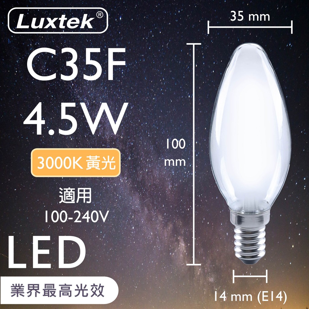 C35F WW4.5W E14 100-240V 3000K, , large