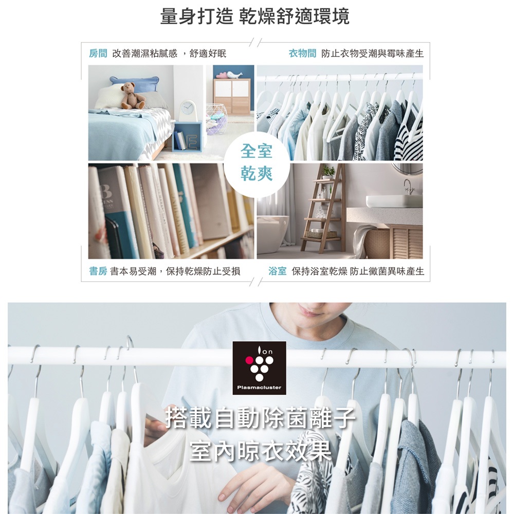 SHARP 夏普 10坪 一級節能 自動除菌離子 強效除濕機 DW-LT8HT-W, , large