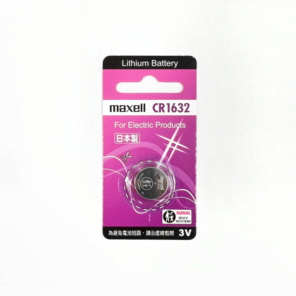 [寶旺旺] Maxell CR1632鈕扣型3V鋰電池 (日本製 公司貨)【盒裝20入】, , large