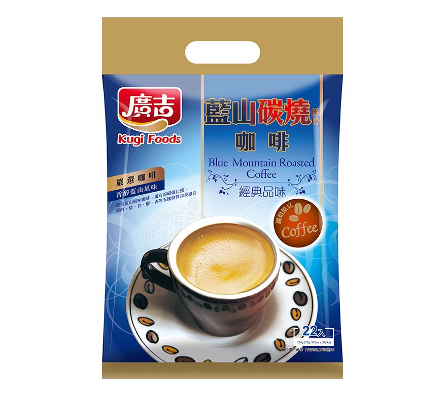 Guangji Blue Mountain Charcoal Roasted Coffee