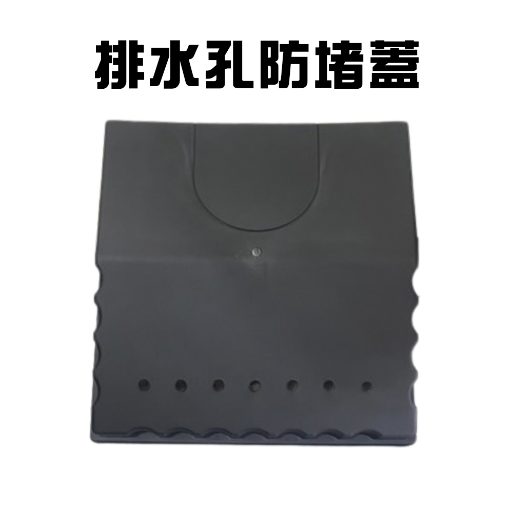 金德恩 GS MALL 台灣製造 園藝排水孔防堵蓋 防護蓋 水管阻落葉蓋 防落葉堵塞 園藝網格蓋 園藝排水溝 園藝花園排水, , large