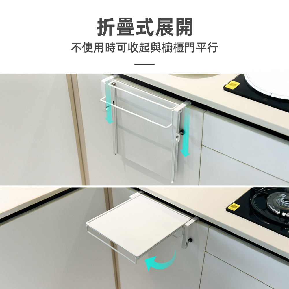 【上手家居】折疊廚房置物架 白色(廚房收納架/廚房收納/懸掛置物架/廚房架/廚房置物), , large