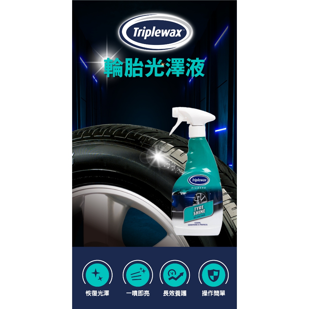 car supplies, , large