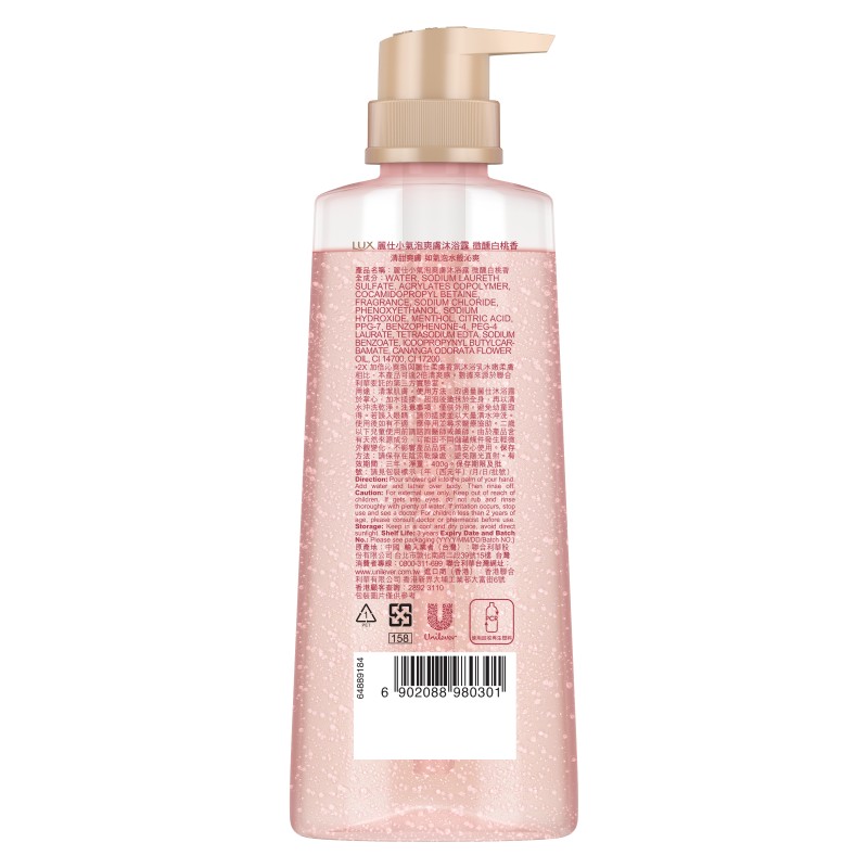 LUX SPARKLING SG PEACH 400G, , large