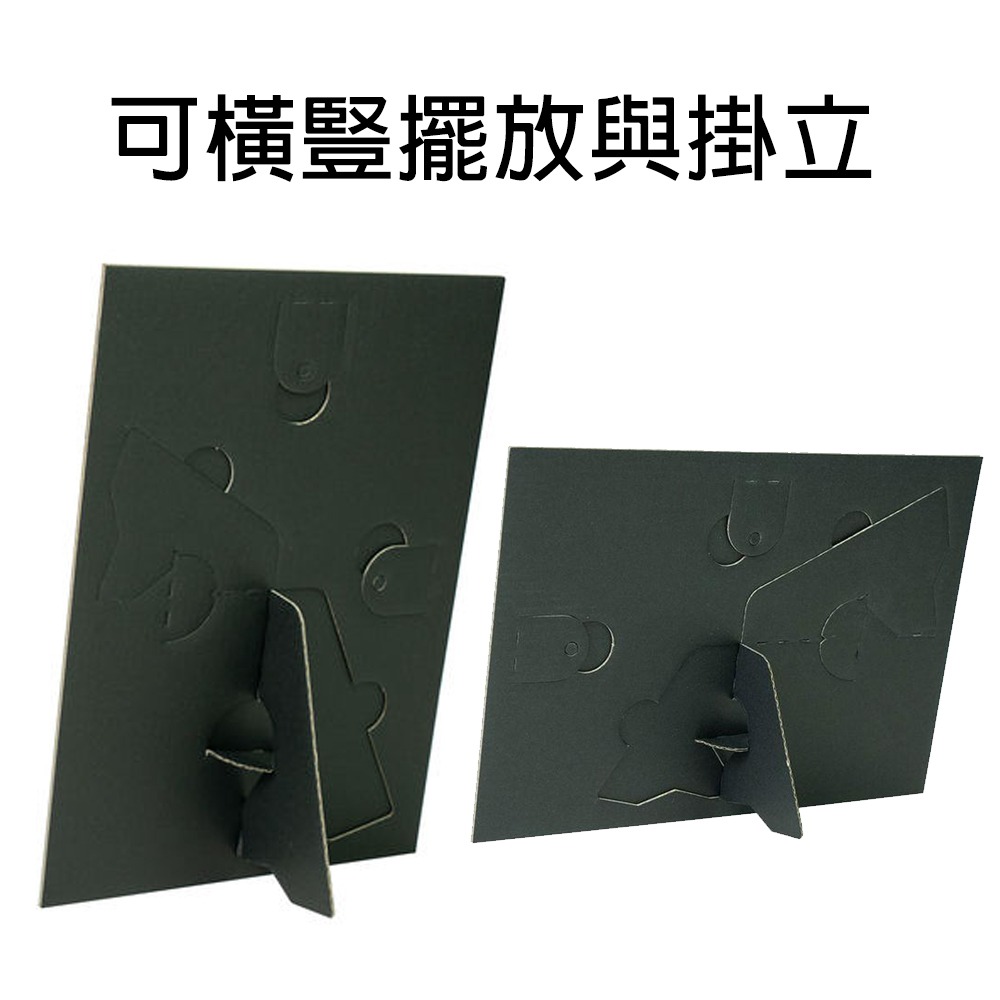 【Narushima日本】可重複使用 POP紙製一體成型展示架A4黑色2個入/包 HSB-A4-2(買一送一 共4個), , large