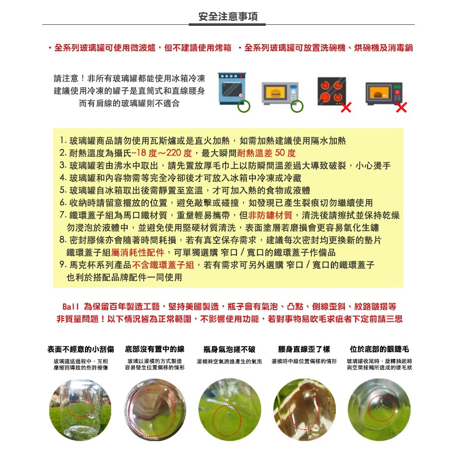 [Ball®單入]32oz 窄口刻度款 Quart Glass Regular Mouth Mason Jar 梅森罐 玻璃瓶 密封罐, , large