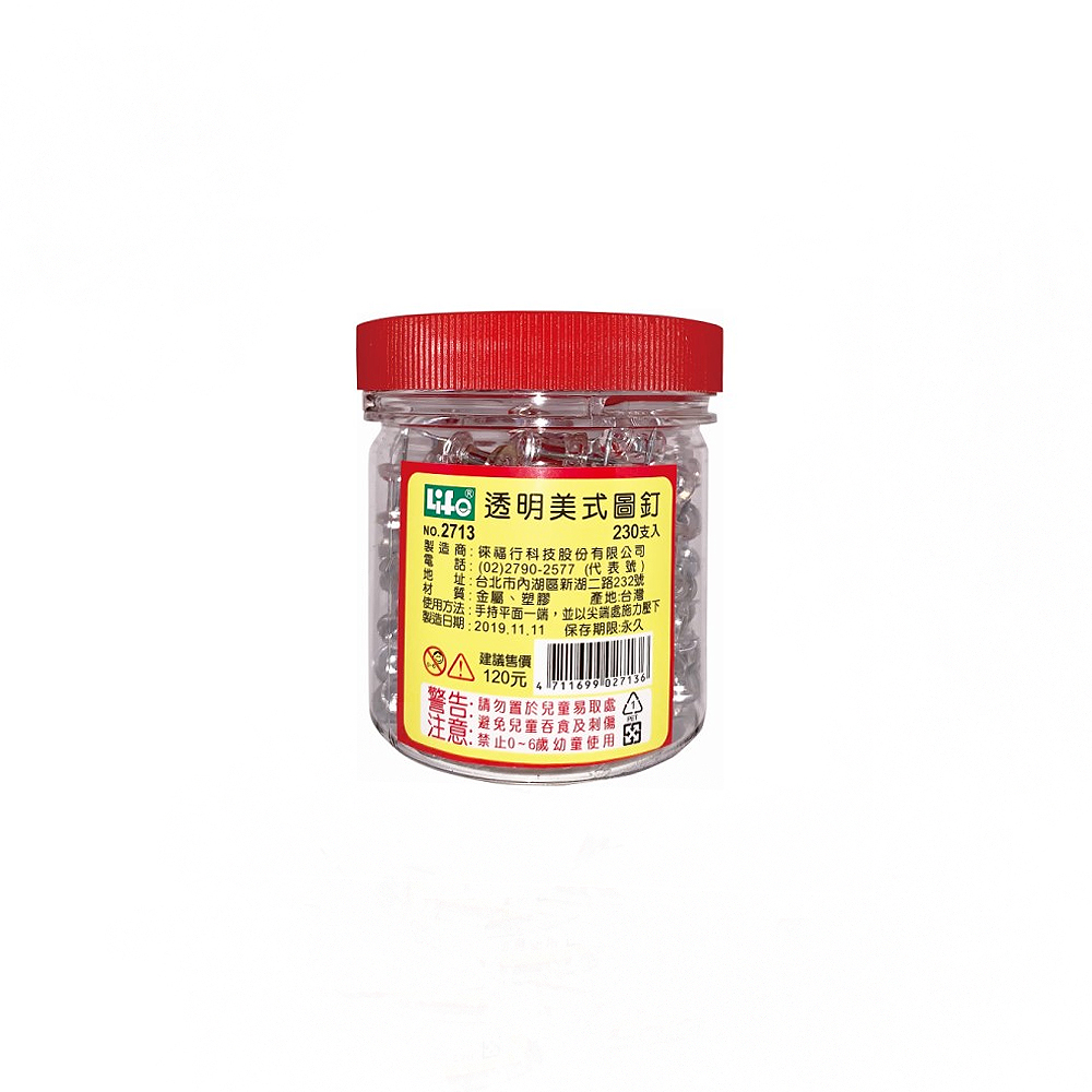 【 徠福 】透明美式圖釘 量販包裝 /桶 NO.2713, , large