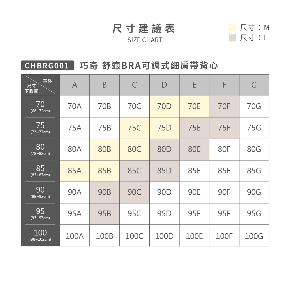 【Cheau Chi 】Seamless Bra Tank Top - Cooling, Breathable, , large