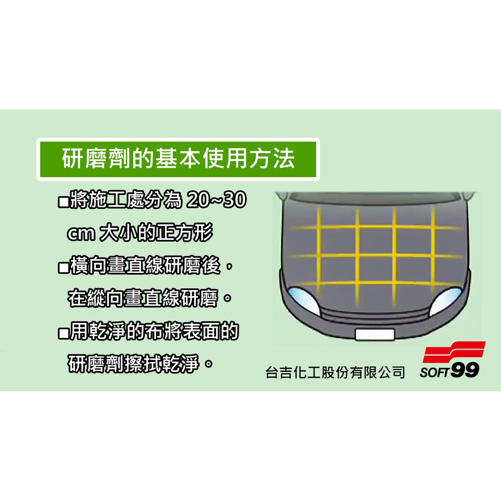 LIQUID COMPOUND NORMAL TYPE G-12000, , large