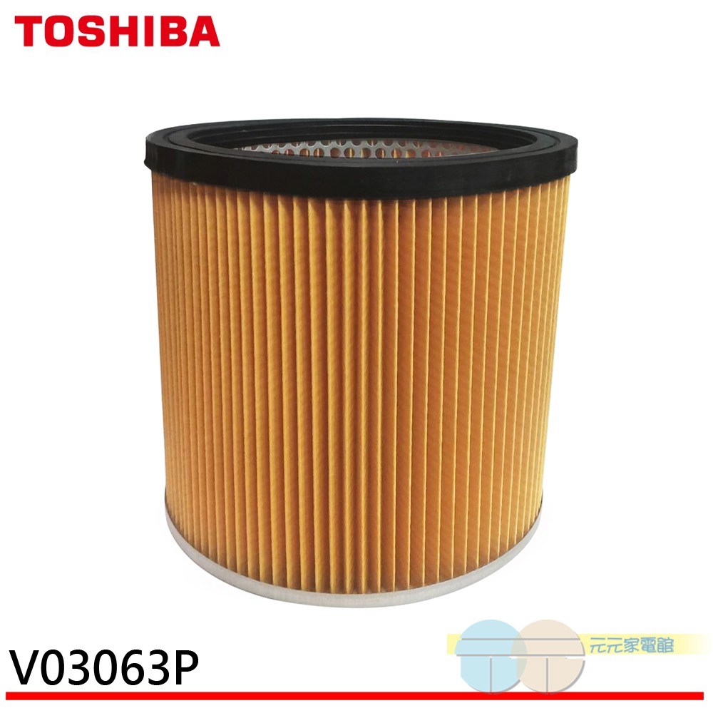 Vacuum Cleaner Accessory Industrial Wet & Dry Filter V03063P