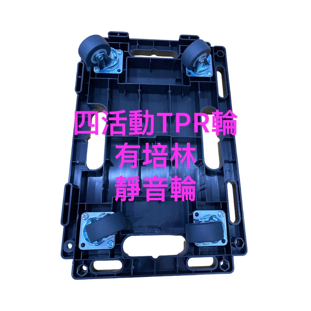 [台灣湧利企業有限公司]HS-417台車 烏龜車 平板車 附2“TPR輪”, , large