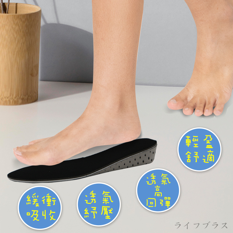 米諾諾記憶減震增高鞋墊-4cm-2雙入, , large