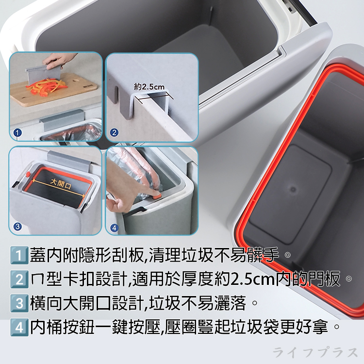 百研/多用途滑蓋垃圾桶-2組, , large