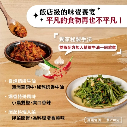 Chili Beef Sauce, , large