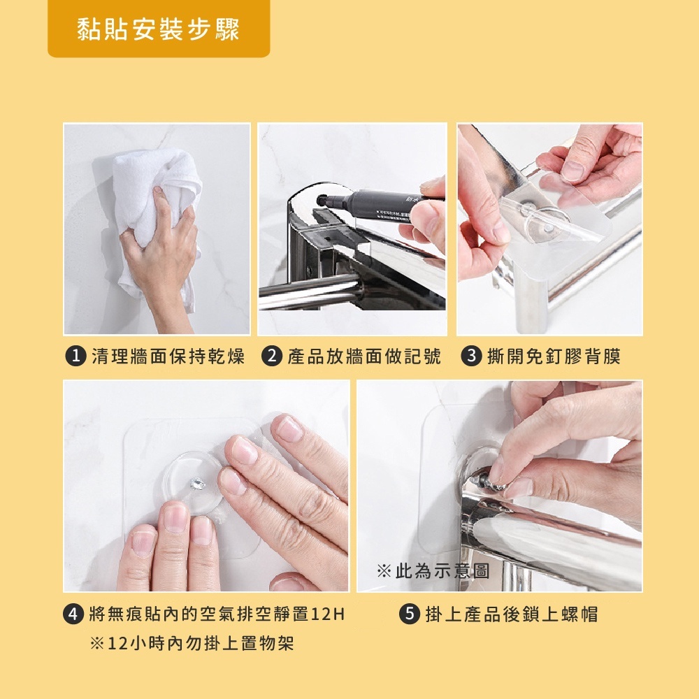 【Y HOUSE】304 stainless steel punch-free dual-purpose folding towel rack/punch-free/drilling/bathroom storage/bathroom towel rack, , large