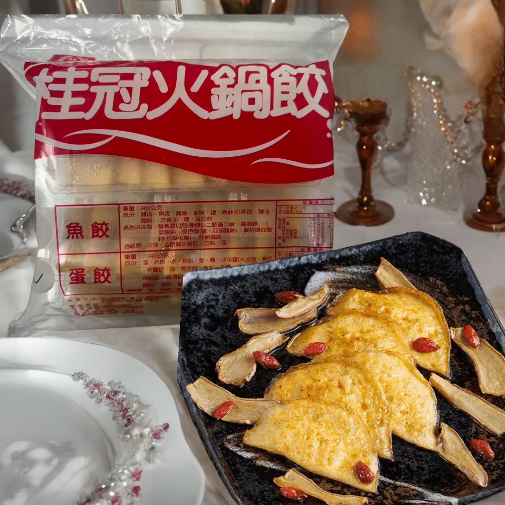 [達昕]桂冠-蛋餃/10盒, , large