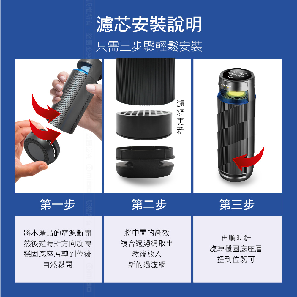 MICHELIN 米其林 ML19 PLUS HEPA 空氣清淨機 多功能智能偵測 原廠公司貨, , large